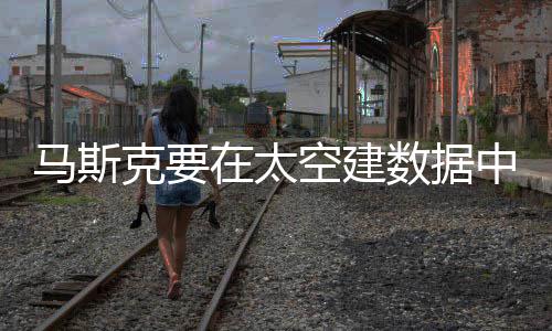 仁勋热马斯没空 黄何散在太中心支招克要空建气如数据